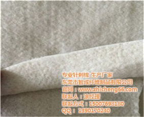 针扎棉定制与直销 厂家供应针纺织品及原料的全面解析